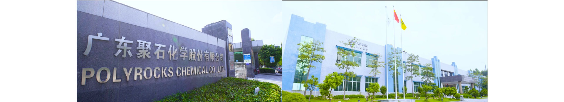 联系ag平台网站-banner01