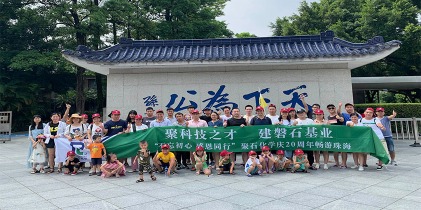 ag平台网站旅游
