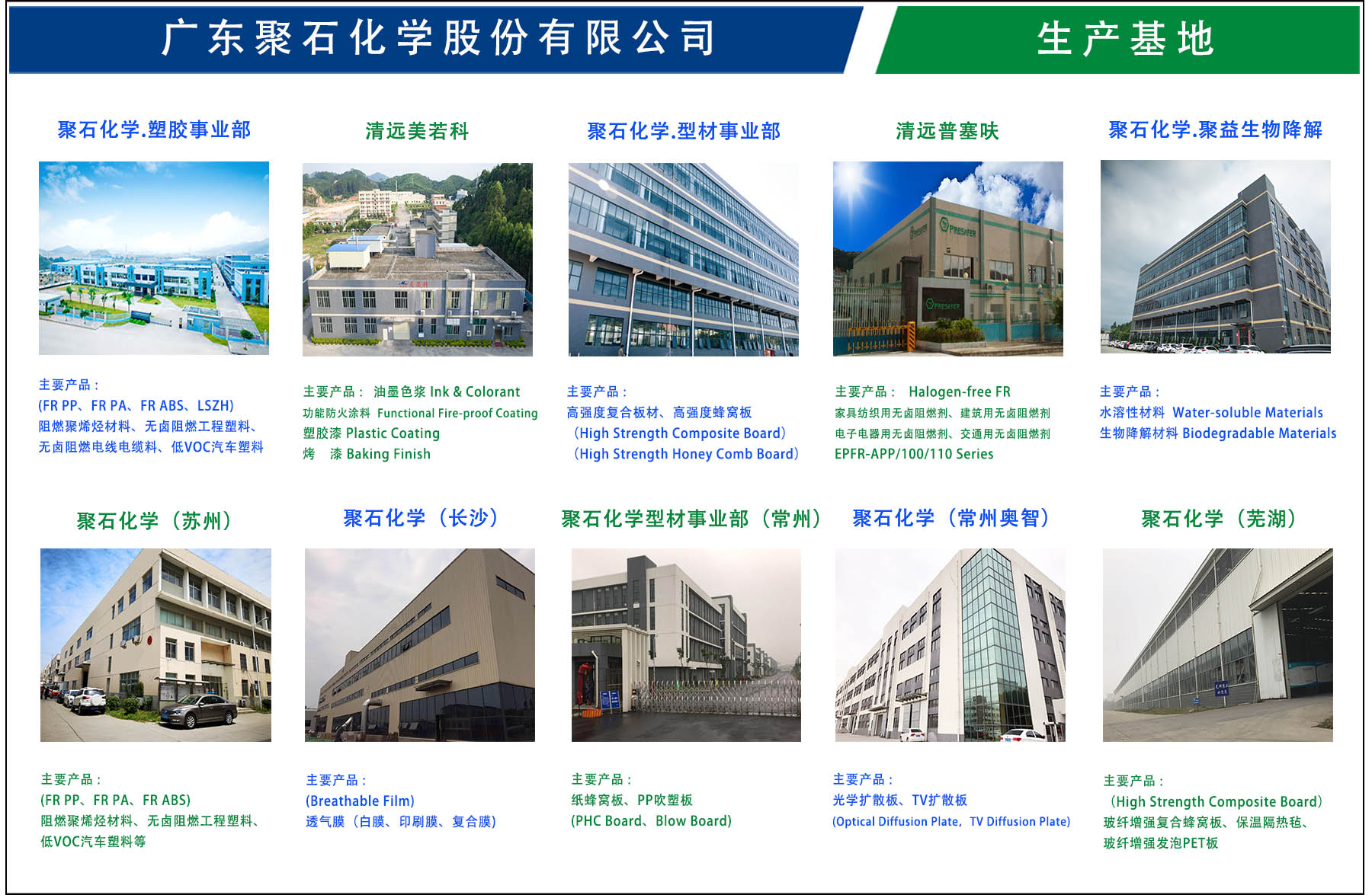ag平台网站生产基地