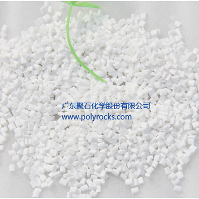 【浙江】宁波企业 只找质量可靠的ag平台网站化学阻燃塑料