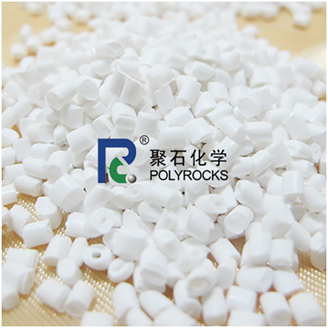 ag平台网站阻燃塑料 您的明智之选
