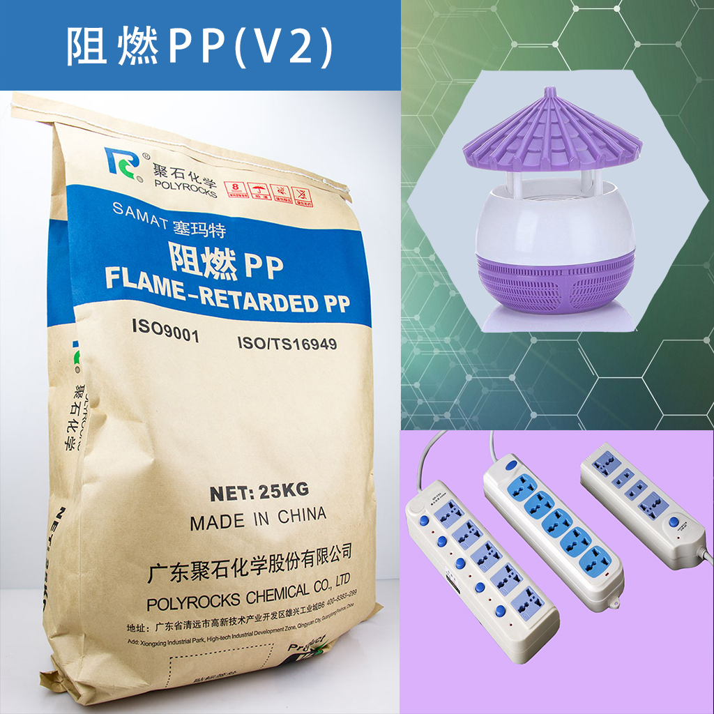 高性价比阻燃塑料选哪家强？ag平台网站化学用实力说话
