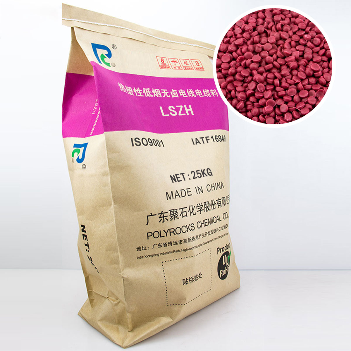 ag平台网站低烟无卤阻燃电缆料 为火灾救援争取时间