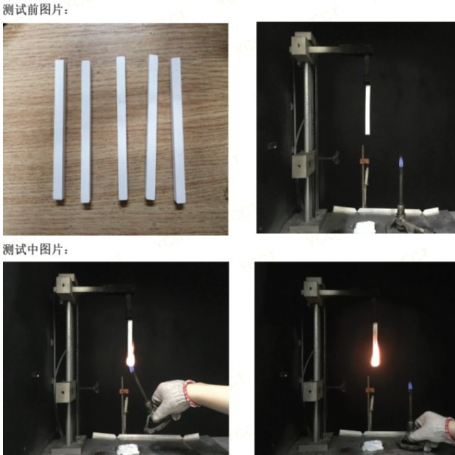 UL94可以分为哪些阻燃等级？