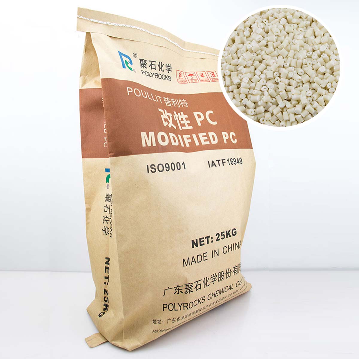 阻燃PC的主要特点有哪些？