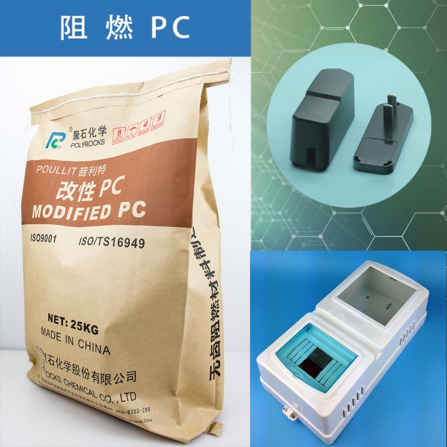 不同玻纤含量的玻纤增强PC有什么区别？