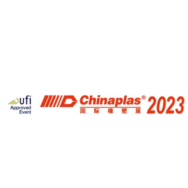 ag平台网站化学 || 诚邀您免费领取#2023深圳国际橡塑展入场码!