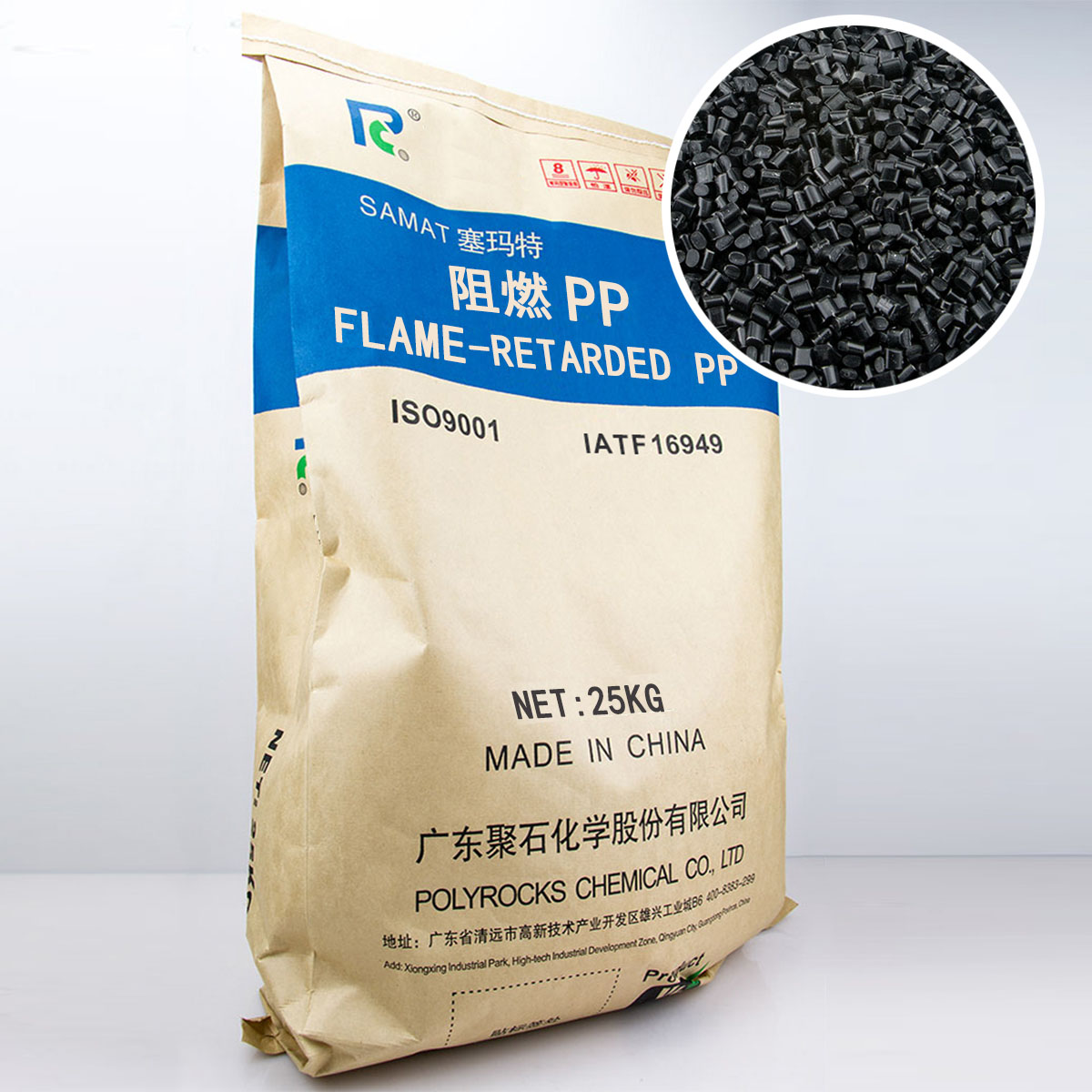 阻燃改性塑料pp和非改性塑料pp有哪些区别？