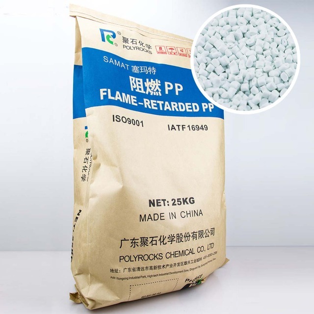 PP材料填充改性一般有哪些特点？