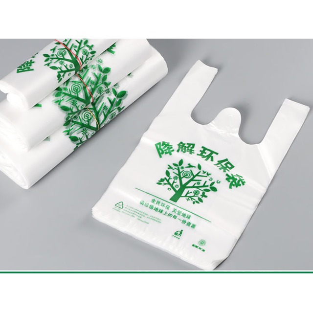 ag平台网站化学带您来了解一下这4种可降解环保袋