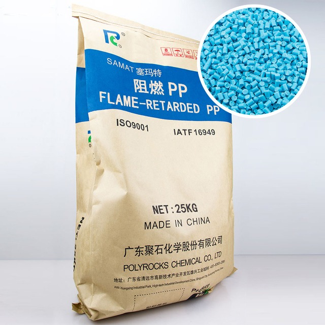 辨别PP和PE塑料产品及原料有哪些方法？