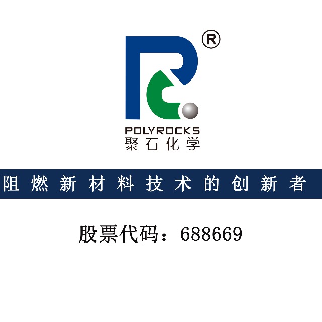 阻燃PP和不阻燃PP材料价格差异在哪里？
