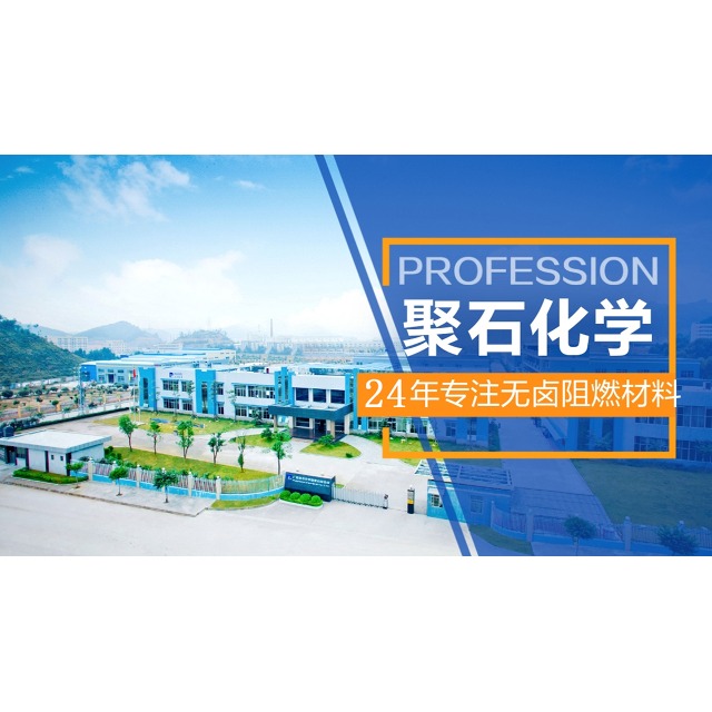 ag平台网站化学分享抗菌通用塑料的5大品种
