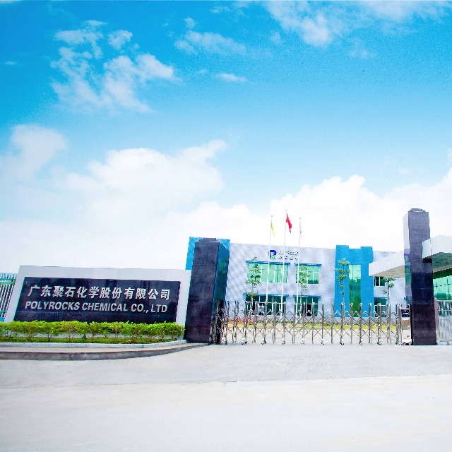 热烈：豠g平台网站化学成功入选广东企业500强名单！