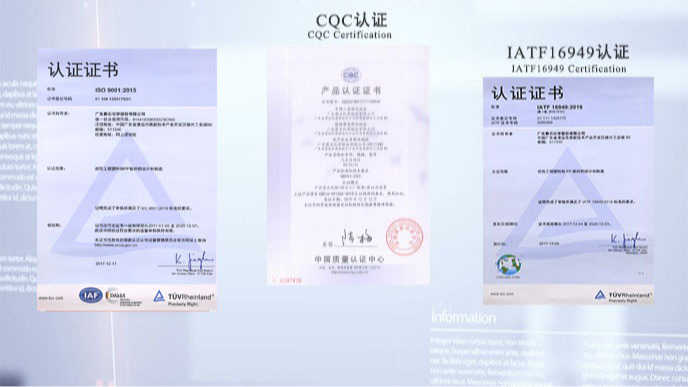 CQC、IATF 认证