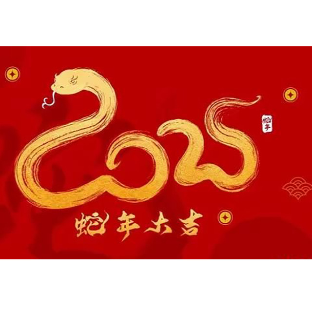 ag平台网站化学2025年春节放假时间安排