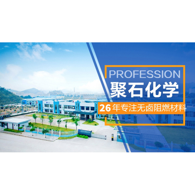 怎么辨别阻燃塑料？有哪些常见的阻燃塑料品种