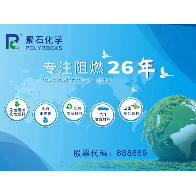在日常生活中耐候性比较好的阻燃塑料有哪些？