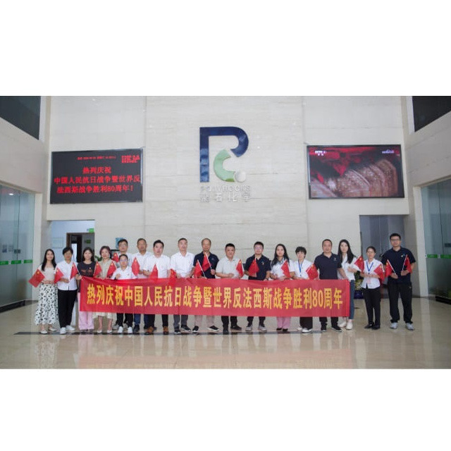 铭记历史&nbsp;致敬英雄—ag平台网站化学组织员工集中观看纪念抗战胜利&nbsp;80&nbsp;周年阅兵仪式