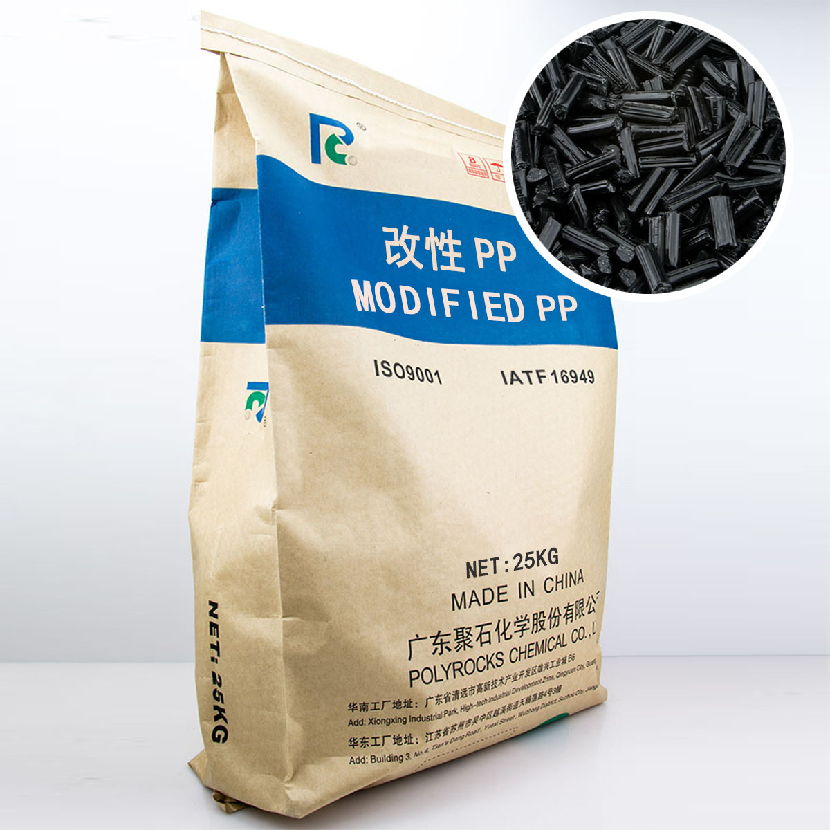 436-改性PP(黑色长纤)料-ag平台网站化学出品