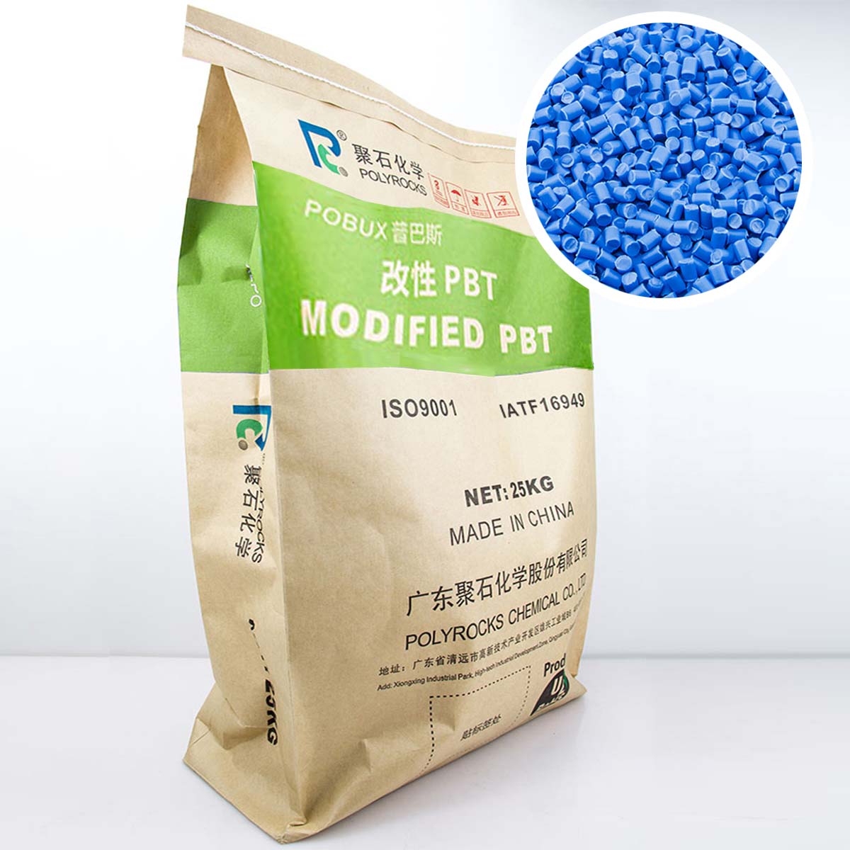 改性PBT(海蓝粒子)——ag平台网站化学出品