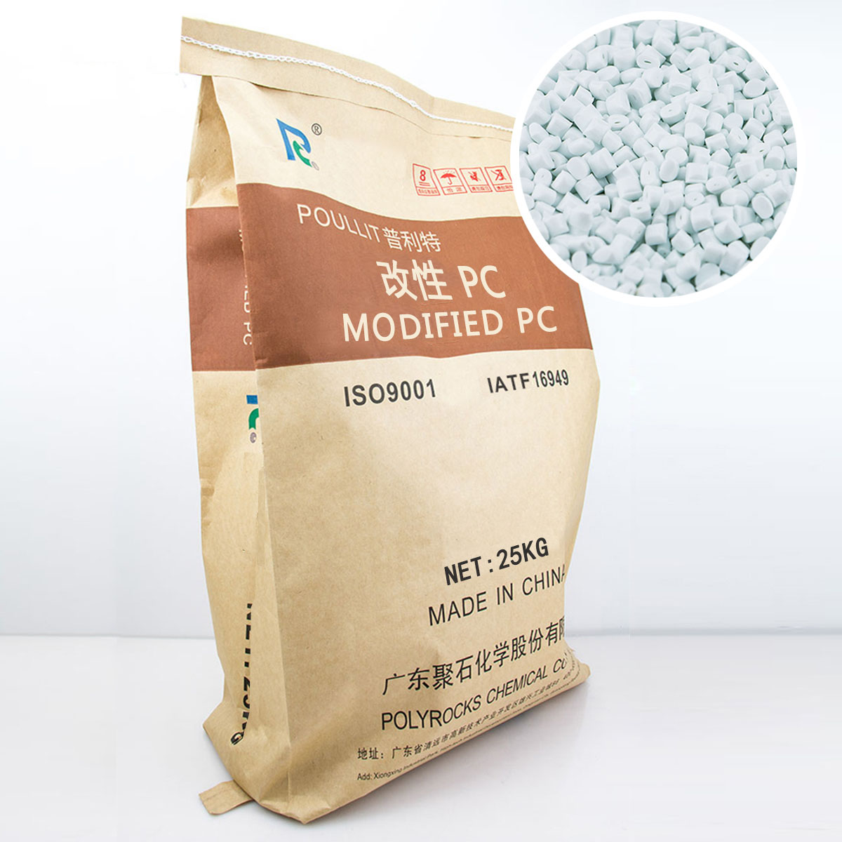 065-ag平台网站阻燃改性PC（白色粒子）