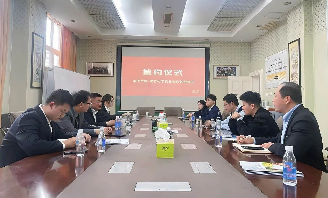 ag平台网站化学股份有限公司