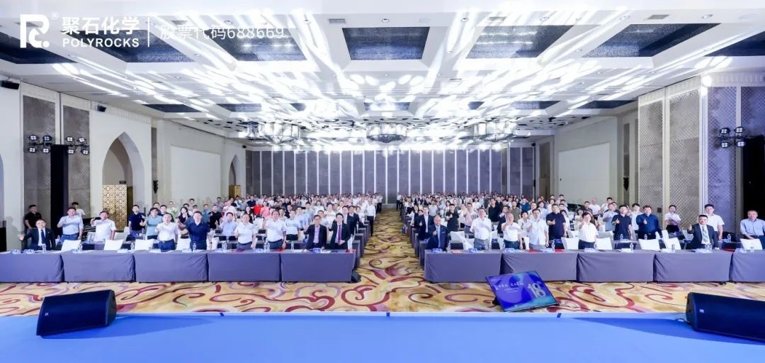 ag平台网站化学2025年周年庆