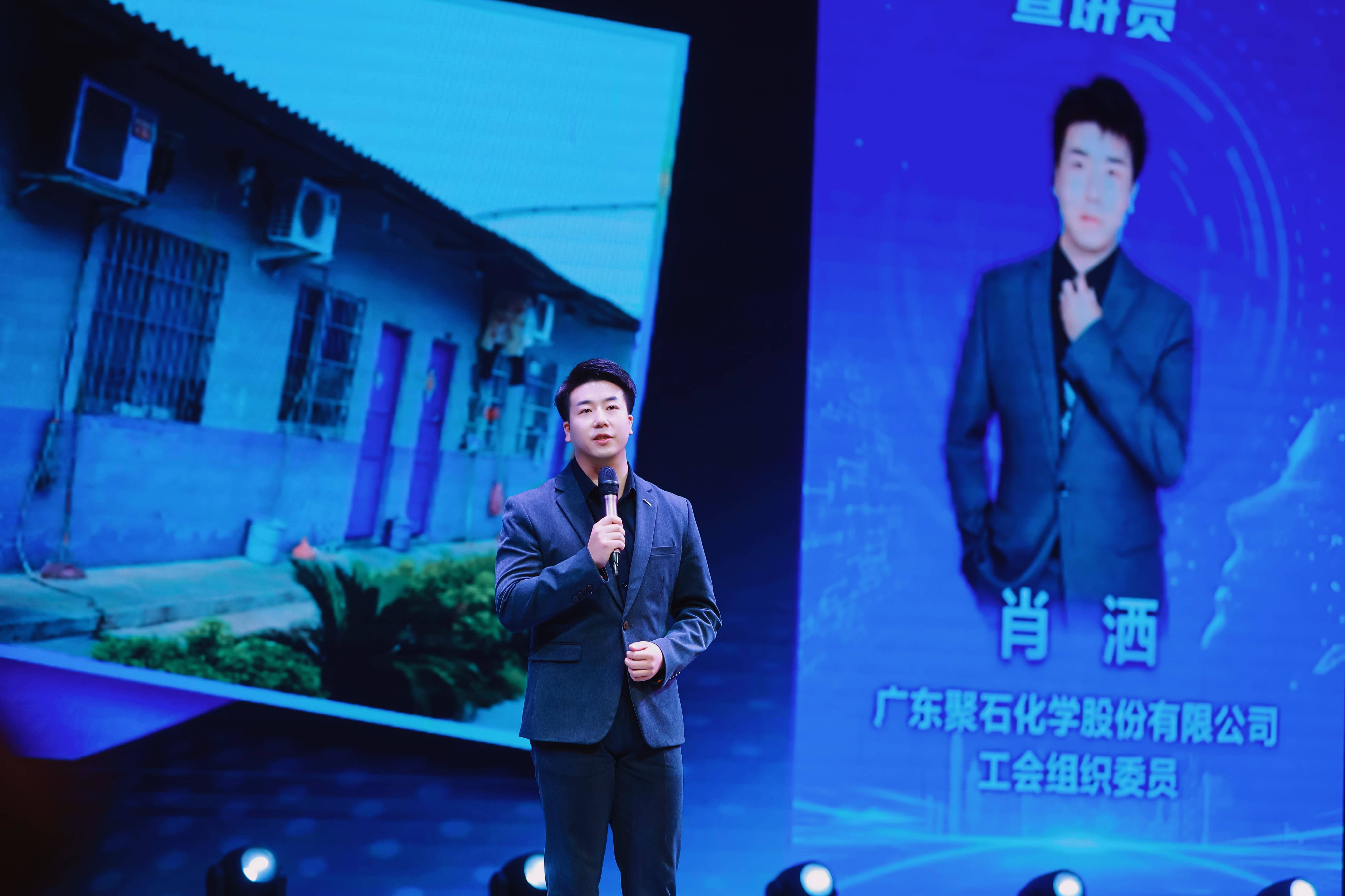 ag平台网站化学亮相“发展新质生产力 推动高质量发展”粤北片区宣讲会1