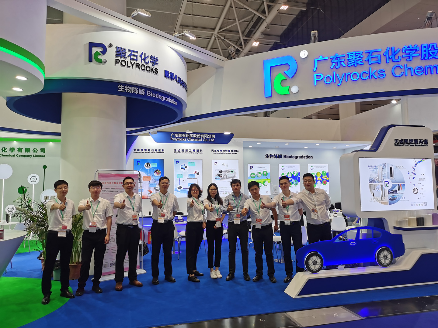 06-ag平台网站化学展台合影