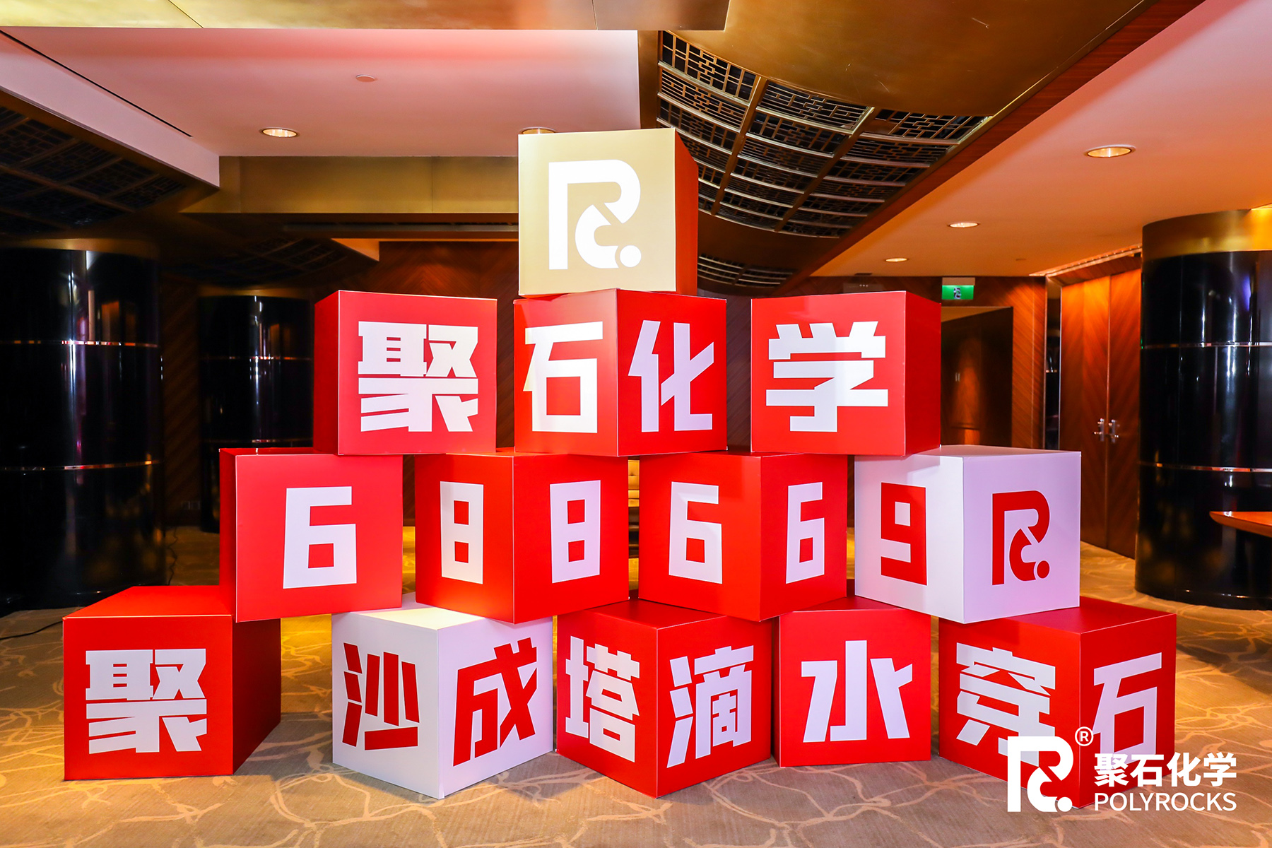 ag平台网站化学上市05