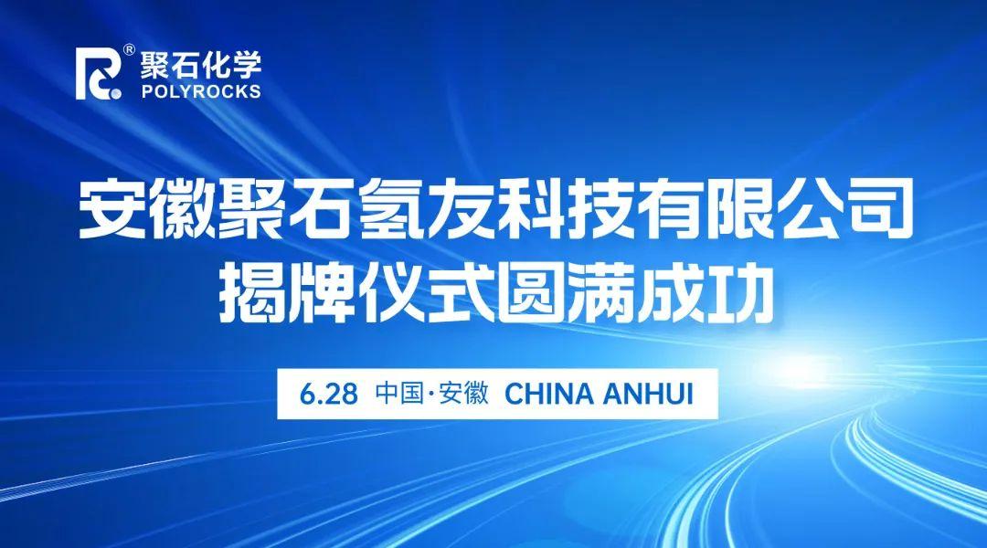 ag平台网站化学 广东